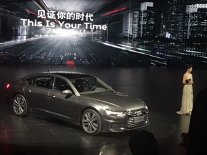 奥迪2019年推18款新车 全新A6L能否守住昔日荣光？
