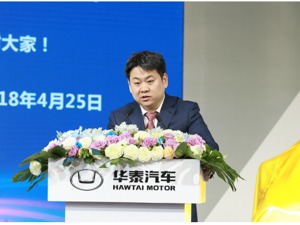 独家丨张宏亮悄然退出，华泰汽车欲进军商用车市场？
