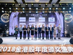 碧桂园等11家房企斩获“金港股”房地产大奖  机构看好龙头内房股后市表现
