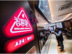 近百连锁品牌全面接入，口碑智慧餐厅将助百万餐饮店实现数字化升级