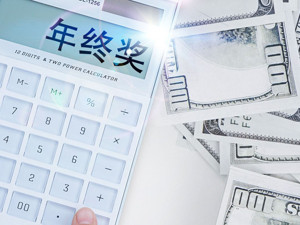2018年终奖城市PK报告，上海：把舞台留给合肥
