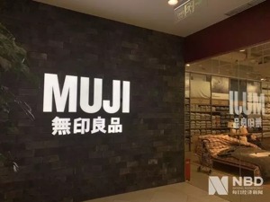 无印良品饼干中有致癌物？相关产品已下架，监管部门介入调查！
