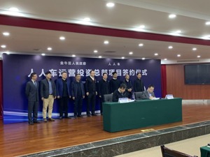 人人车成都总部落户金牛区 全国双总部体系运营
