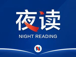 夜读丨这世上狠人只能排第二，那什么人排第一？