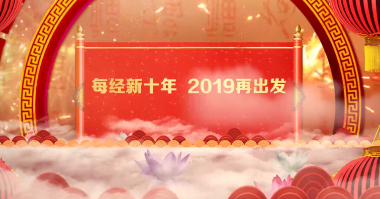 视频丨贺电不断！他们为追梦十年的每日经济新闻点赞
