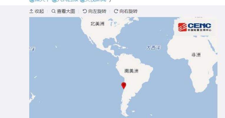 智利发生6.6级地震 震源深度50千米