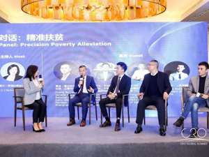 CRO全球峰会企业和媒体关注精准扶贫:我们在行动