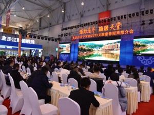 签约53亿 四川会东县构筑“康养+”发展新格局