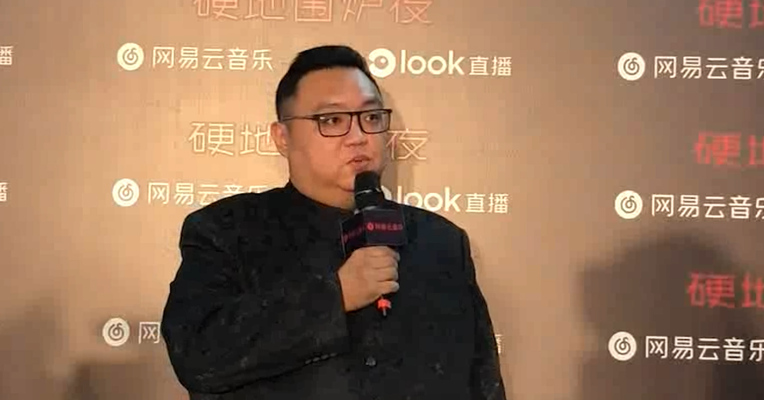 视频丨网易云音乐副总裁丁博：云音乐内部已有盈利时间表