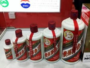 贵州茅台：2019年起员工每人每月上调1500元预付绩效工资