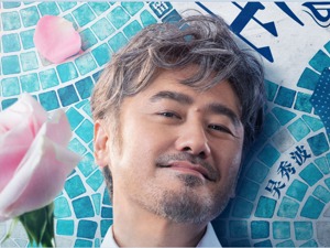 大招？吴秀波《情圣2》突然提档