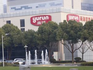 中央商场：实控人祝义才已回到家中  公司经营正常