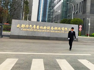 受气价上涨加气站建设减少等影响  设备商厚普股份2018年预亏4亿