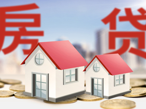 济南：商业住房贷款可按月委托提取住房公积金