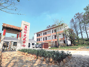 产业扶贫“造血”鱼咀村 碧桂园乡村振兴战略成效初显