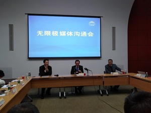 深陷“疑致女童心肌损害”事件 无限极今日召开媒体沟通会