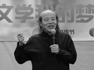 那个出现在课本上的他也走了……愿远行人都看见最美的风景
