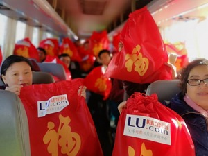 中国平安送万名外来务工人员返乡 陆金所送安心礼包“让爱回家”