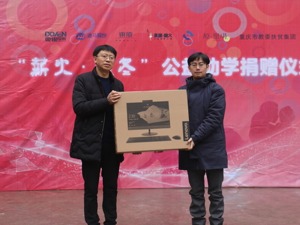 用秋裤“燃”起的温暖 迪马股份公益创新在路上