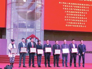 易鑫荣获2018上交所“资产证券化业务优秀参与机构”奖