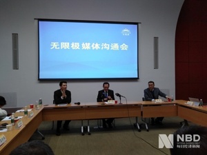 “产品疑致女童心肌损害”去年5月即曝光  无限极上周取消涉事经销商资格