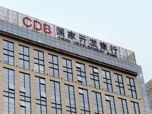 房地产企业生生惊出一身冷汗! 棚改贷款一刀切？看国开行最新回应 