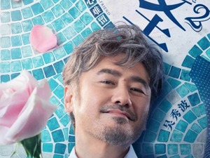 北京台春晚主持人是吴秀波且已录完 内部正在紧急商讨应对方案
