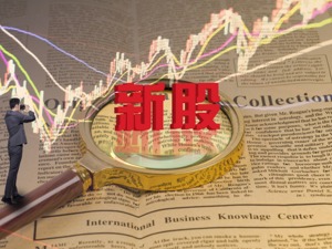 港交所李小加回应“新股频繁破发”质疑：考虑改革新股T+5定价机制