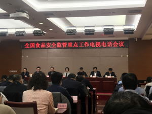 市场监管总局：保健食品为食品监管重中之重 通过巨额处罚等提高违法成本
