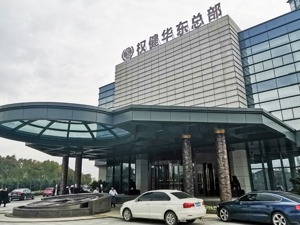 权健涉嫌传销留“烂摊子”：上线鼓吹年后继续干 下线醒悟退货无门 