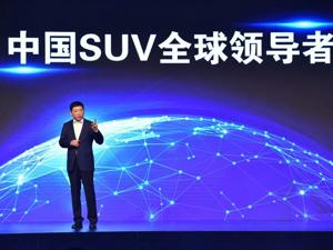 哈弗全球500万辆后时代，魏建军剑指全球领先SUV品牌