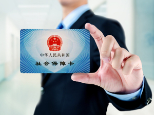 2018年末全国城镇登记失业率降至近年来低位 人社部将研究适当降低社保费率