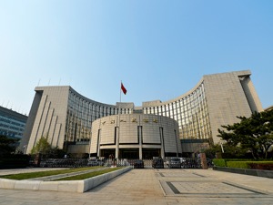 人民银行创设央行票据互换工具 为银行发行永续债提供流动性支持