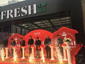 生鲜超市成各路巨头新“必争之地” 京东西南首店开业