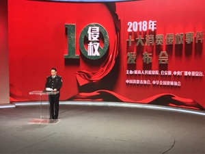 食品医药领域成消费侵权重灾区 消费侵权立案难现象亟待解决