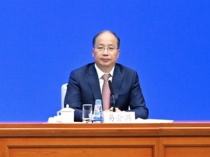 重磅！易会满接掌证监会帅印