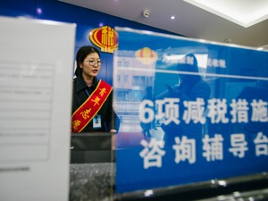 成都调查：36小时完成自学，4小时编好教材，为促个税新政平稳落地 税务人员动“脑力”拼“脚力”