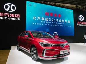 北汽新能源与小桔车服合资成立“京桔新能源”，开发定制网约车
