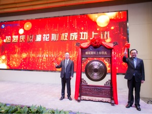 2.8万亿的风险对冲又添新军  场内期权“三朵金花”今日“绽放”