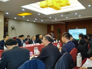 易主后环能科技董监事会换届  中建水务董事长等当选