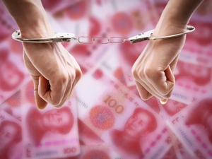 传销组织买千万别墅藏赃款，13亿元现金装满3间屋子