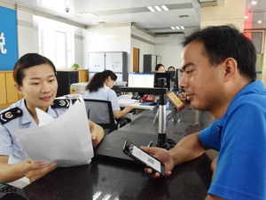 深圳税改成绩单:累计减免各项税收2411.4亿元 成全国区块链电子发票首个试点城市