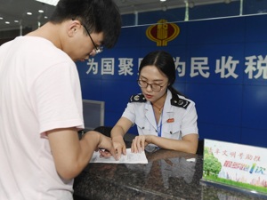 税务总局：落实减税降费政策措施 专门设立小微企业服务处