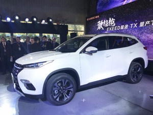 奇瑞第三次“冲高”  尹同跃点评星途：这才是汽车