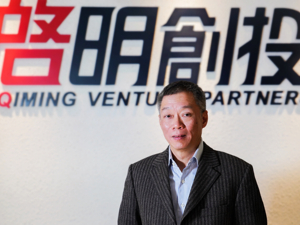 启明创投邝子平：稳健穿越周期的黄金舵手