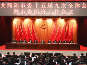 抢抓“东进”机遇 稳中有进简阳创响“四张城市名片”