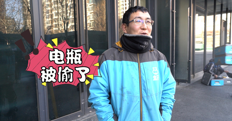 视频 | #春节快递/外卖不打烊，听听“小哥们”的心里话 