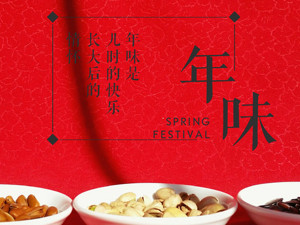夜读 | 过年回家，千万不要做的八件事，你都知道吗？