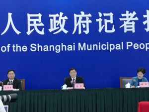 上海市长应勇：上海自贸区新设片区将对标世界竞争力最强的自贸区