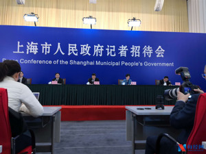 上海市长应勇：上海工业总值去年增速创近十年新高